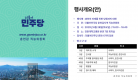행사안내_1.png