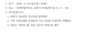 2025-6소집공고.png