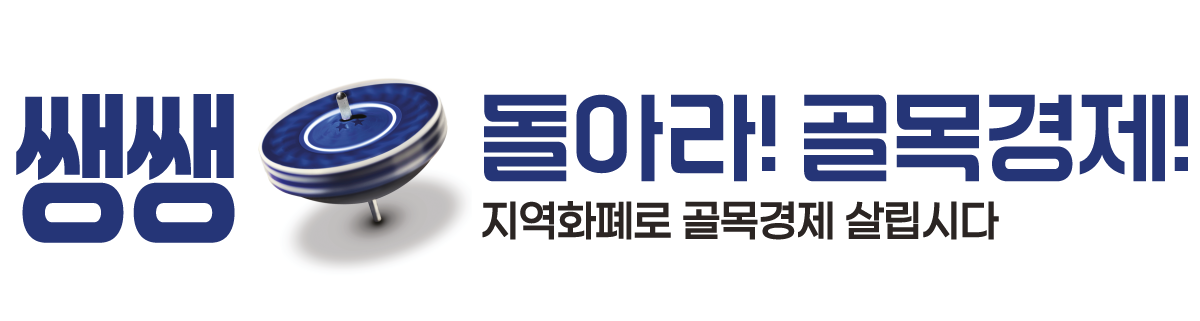 메인배너
