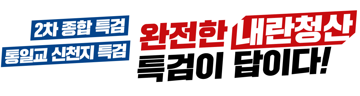 메인배너