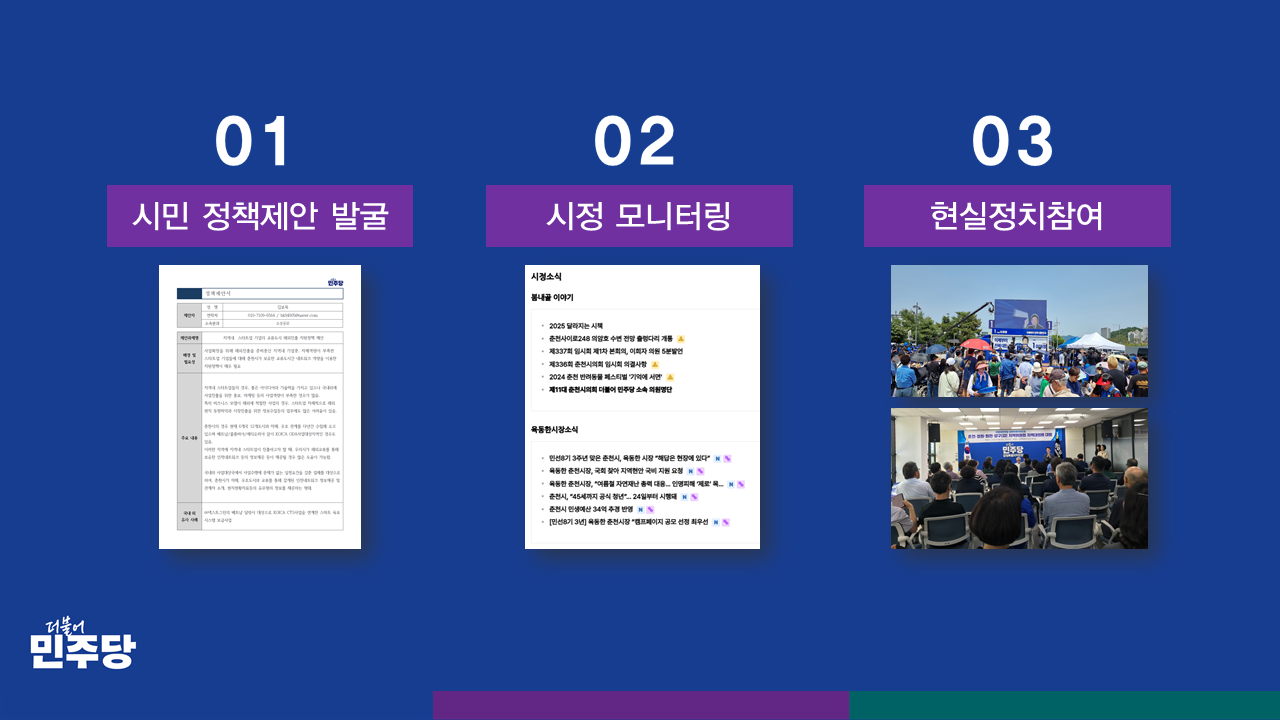 직능위원회 소개 7페이지